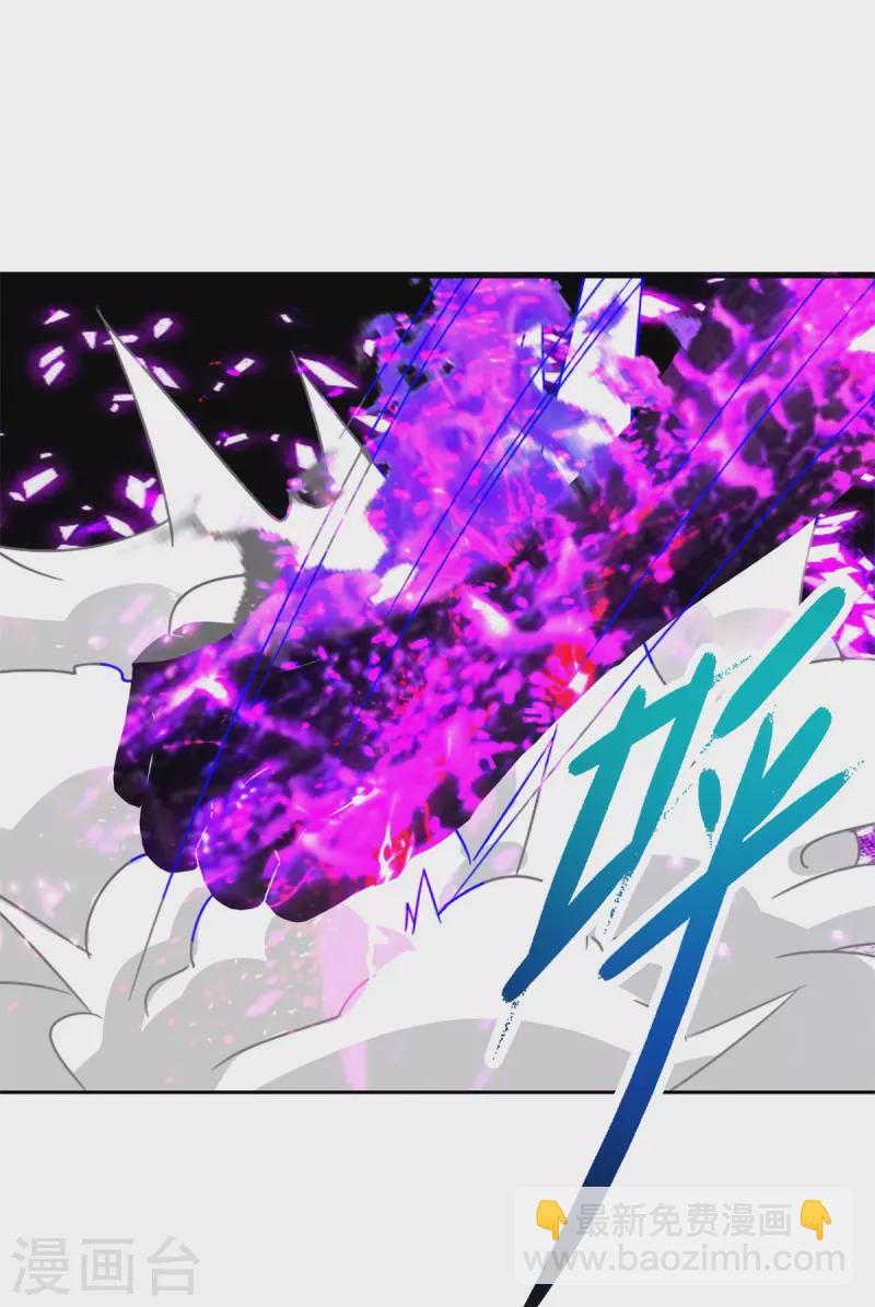 第216话 空间转运符-第217话