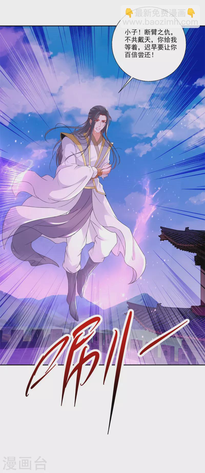第216话 空间转运符-第217话