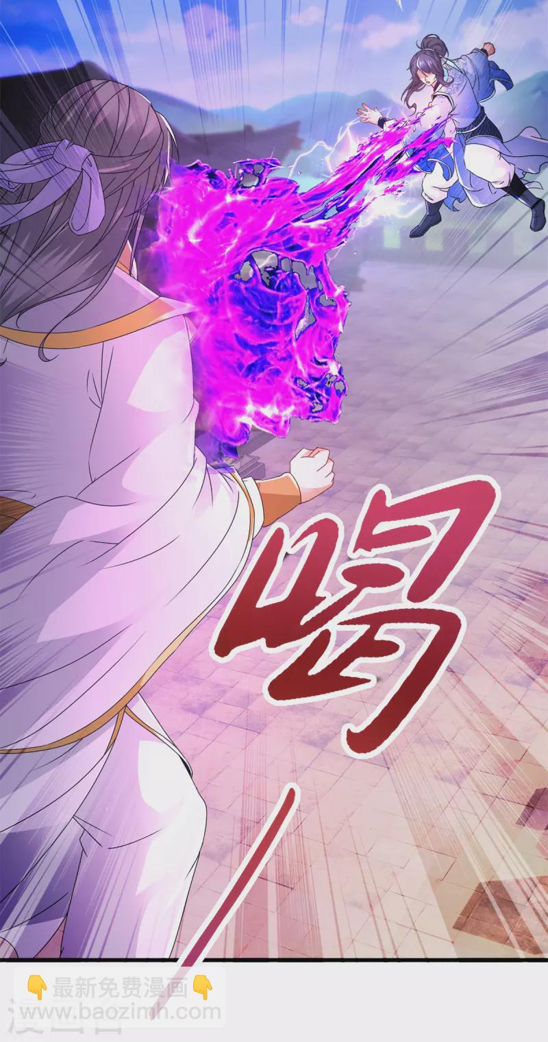 第216话 空间转运符-第217话