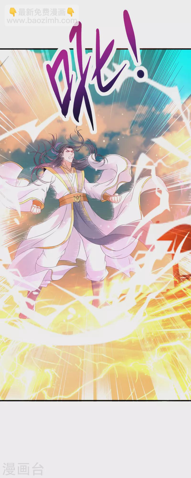 第216话 空间转运符-第217话