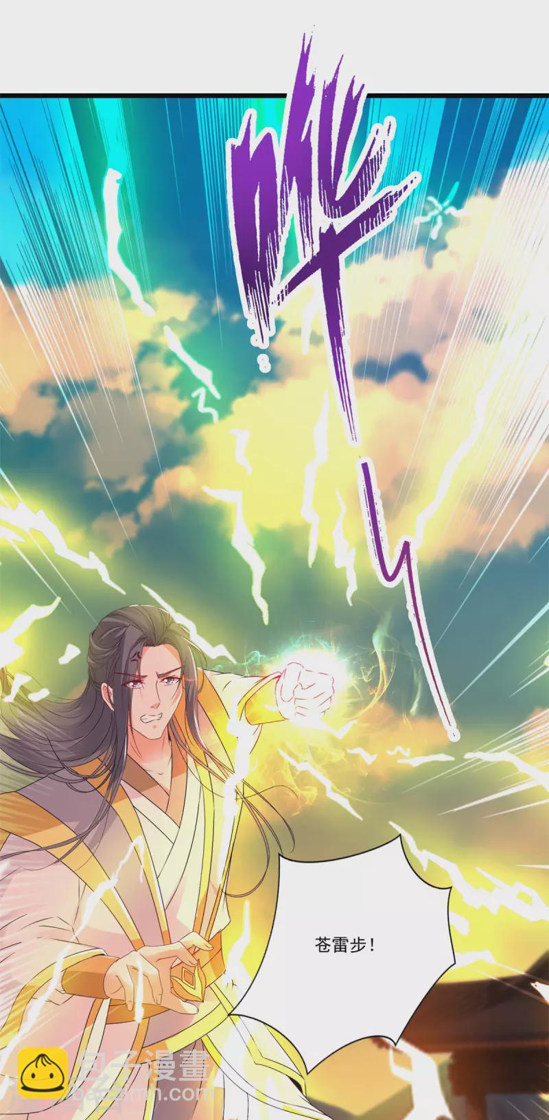 第216话 空间转运符-第217话