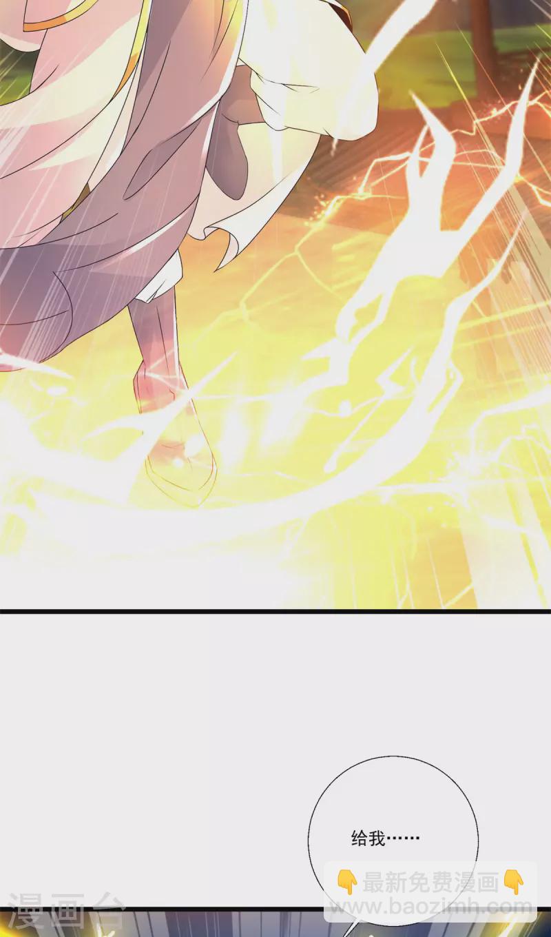 第216话 空间转运符-第217话