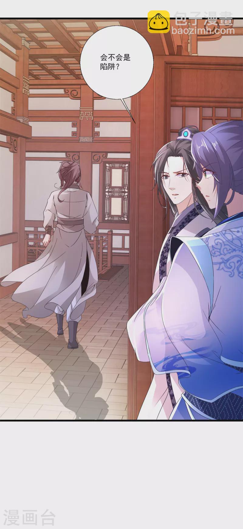 第218话 东边的山脉-第219话