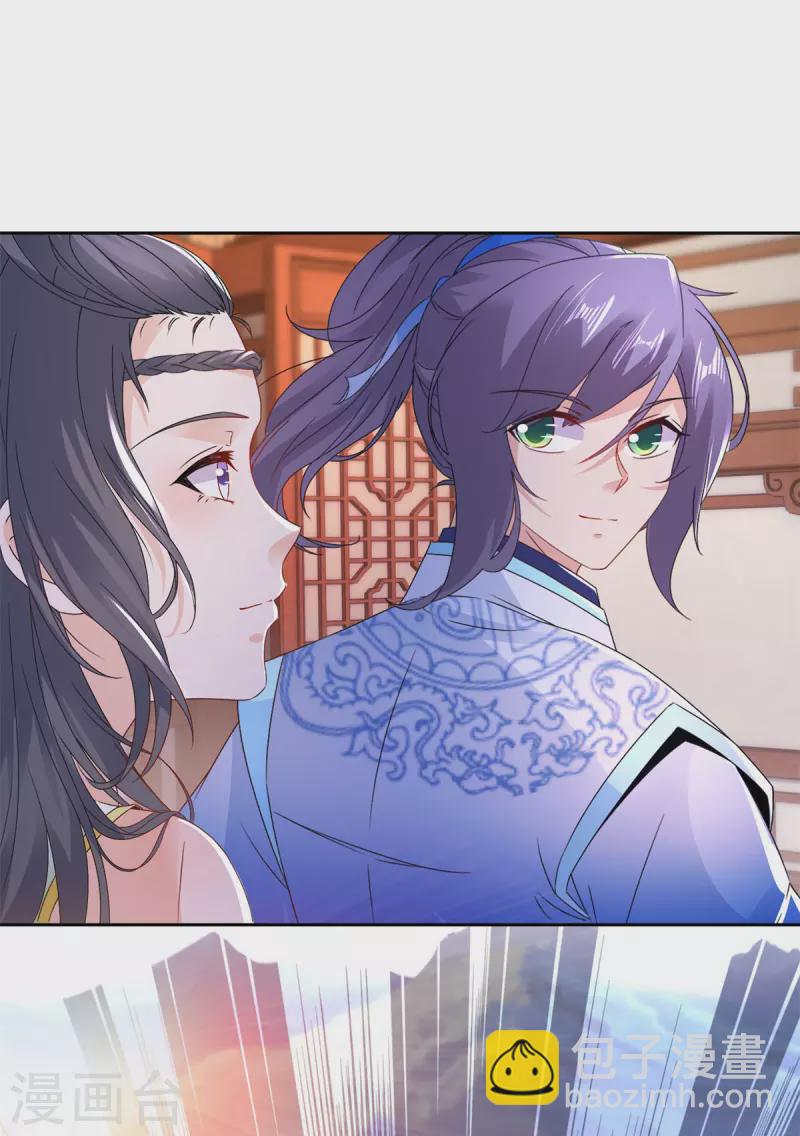 第218话 东边的山脉-第219话