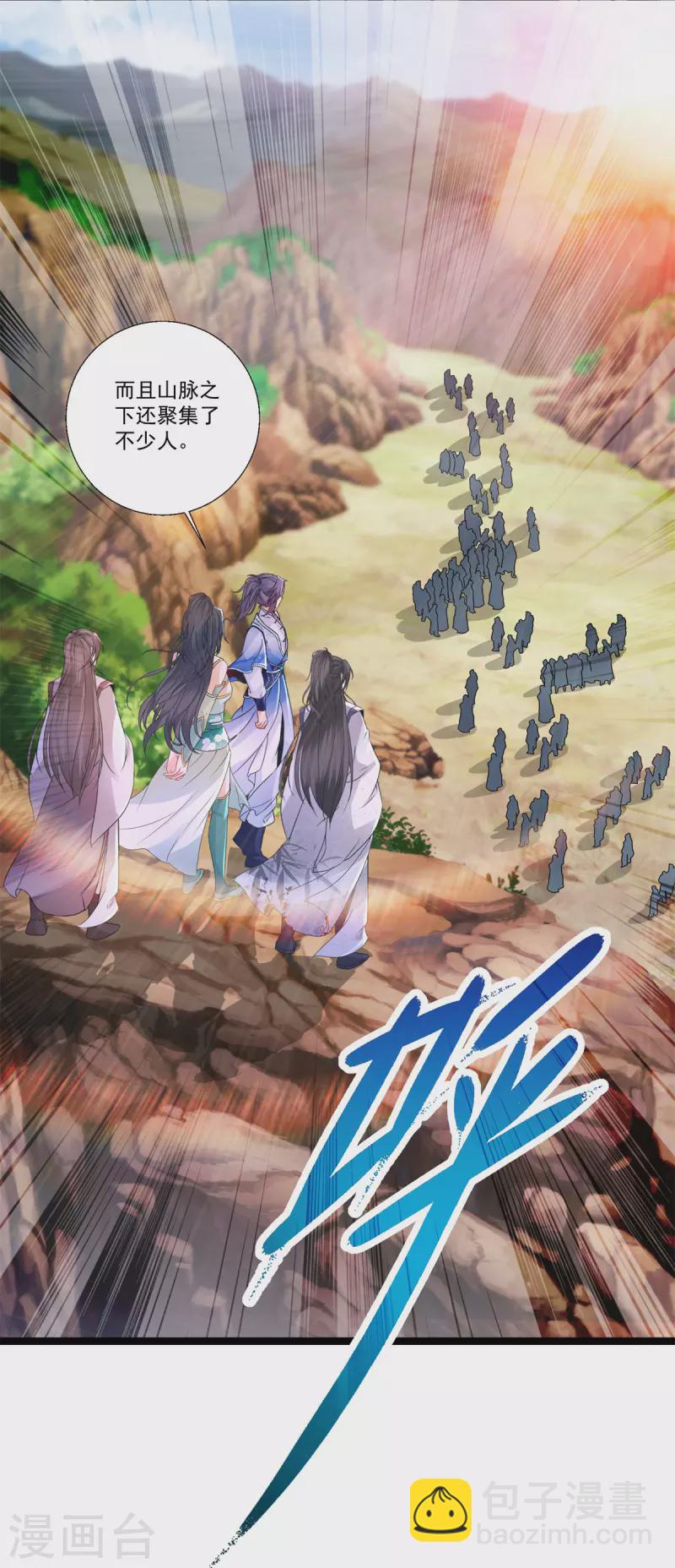 第218话 东边的山脉-第219话