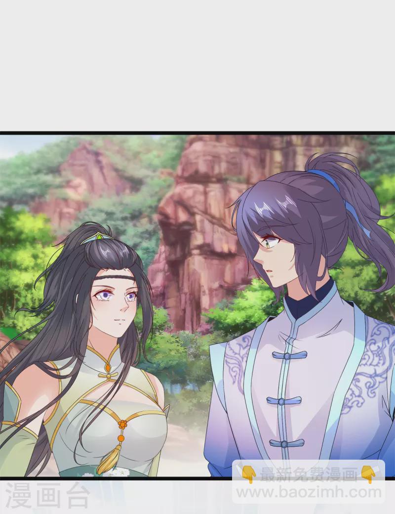 第218话 东边的山脉-第219话