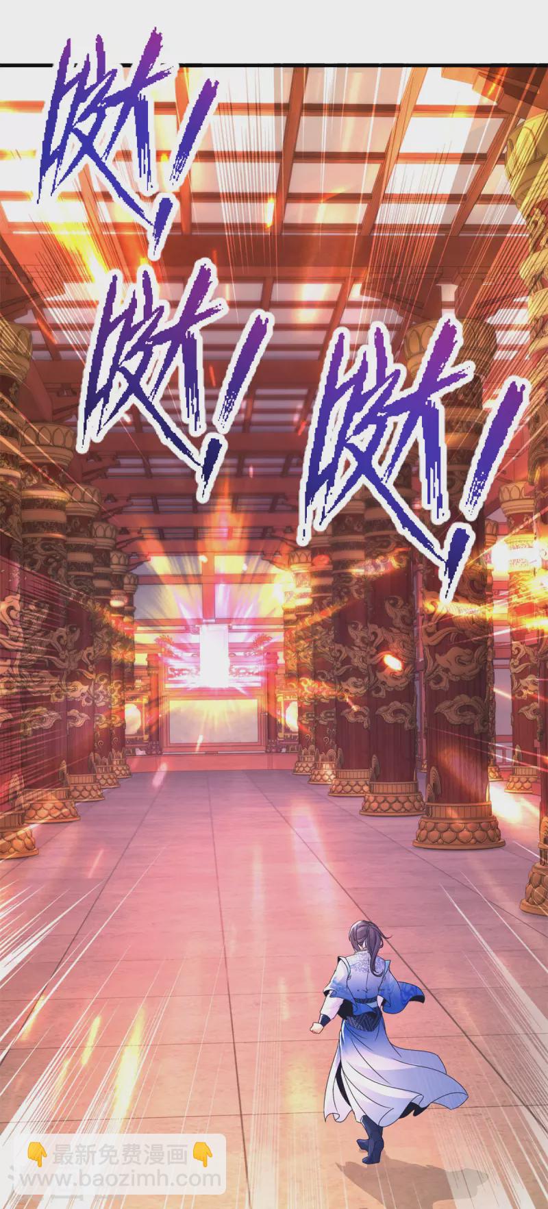 第220话 宫殿里的阵法图-第221话