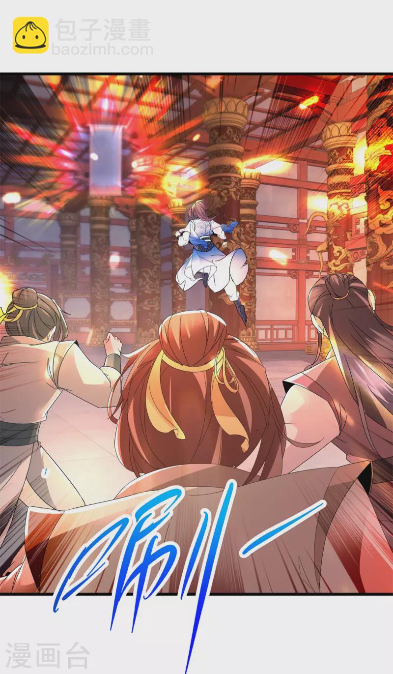 第220话 宫殿里的阵法图-第221话
