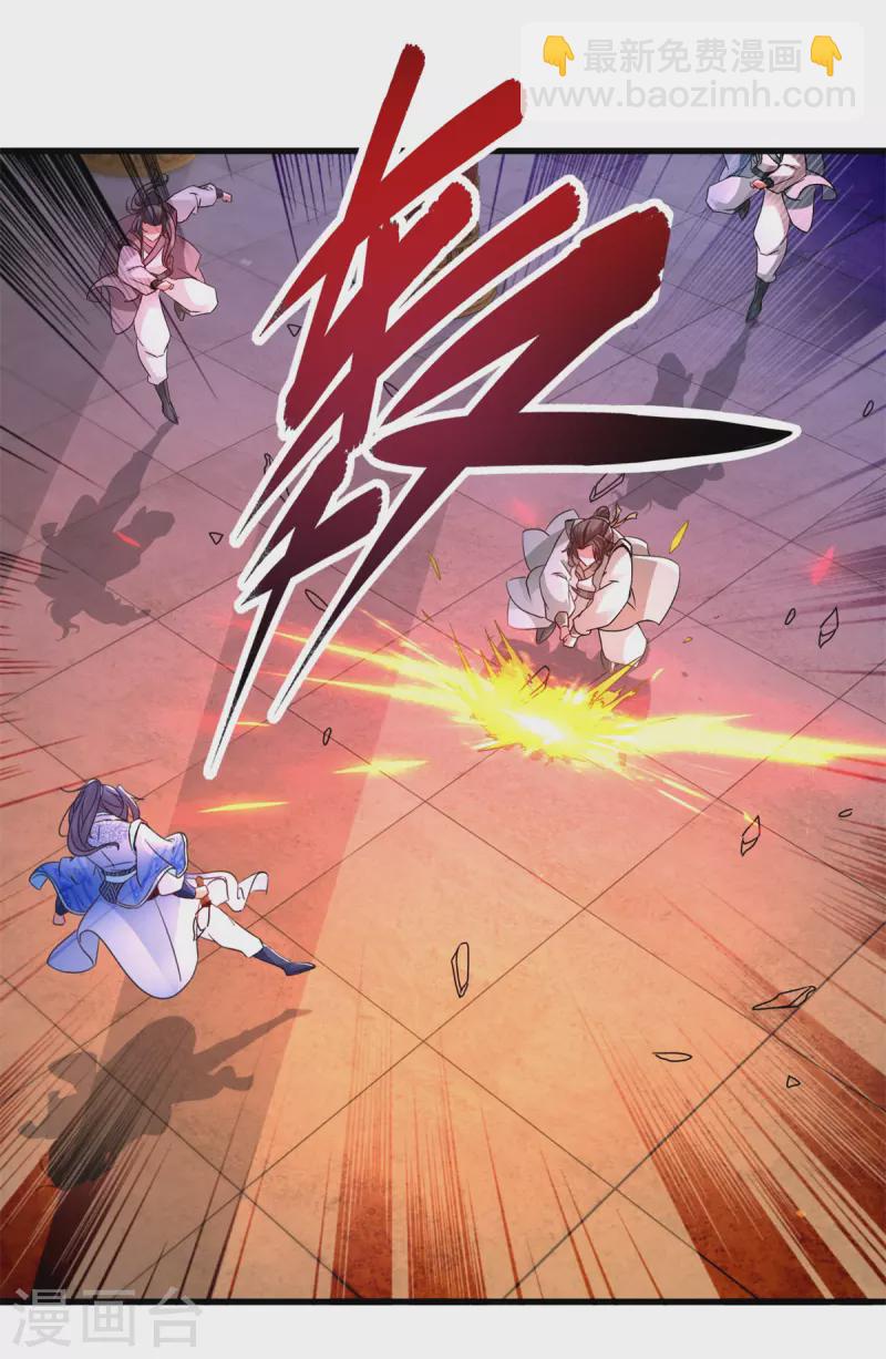 第220话 宫殿里的阵法图-第221话