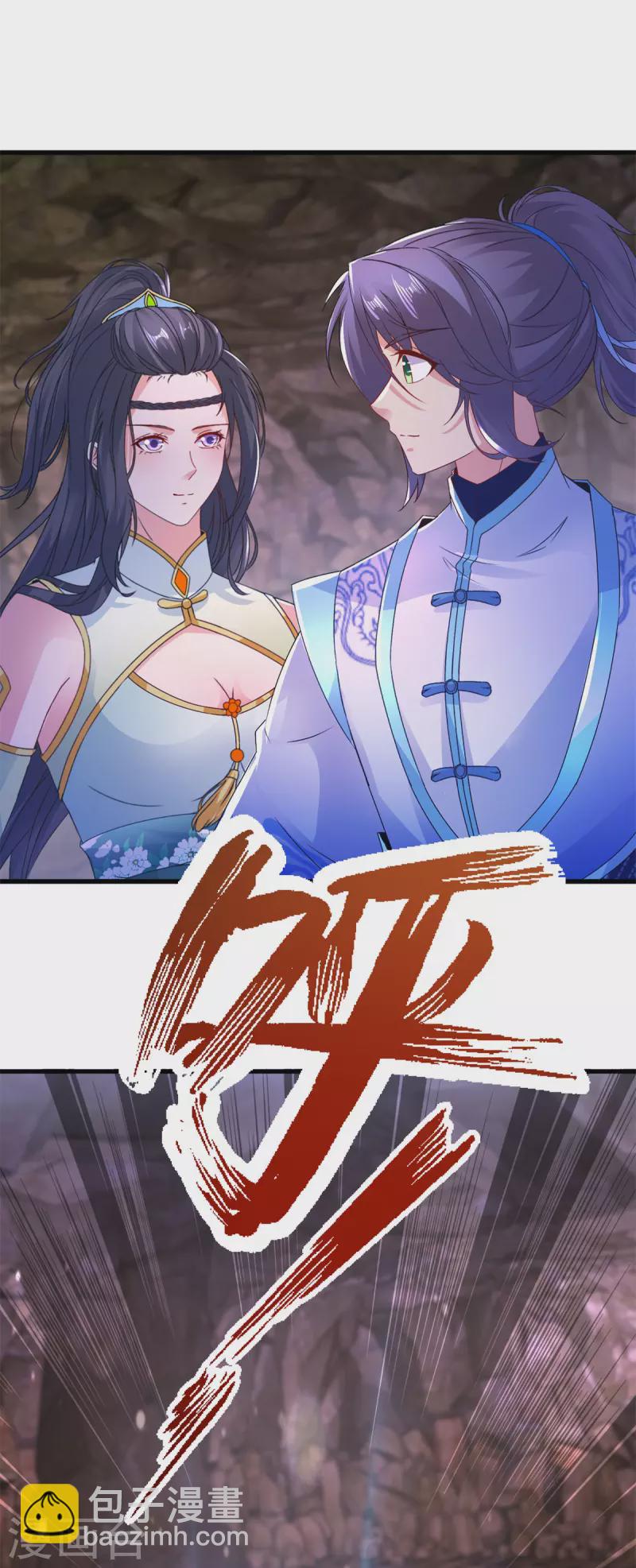第220话 宫殿里的阵法图-第221话