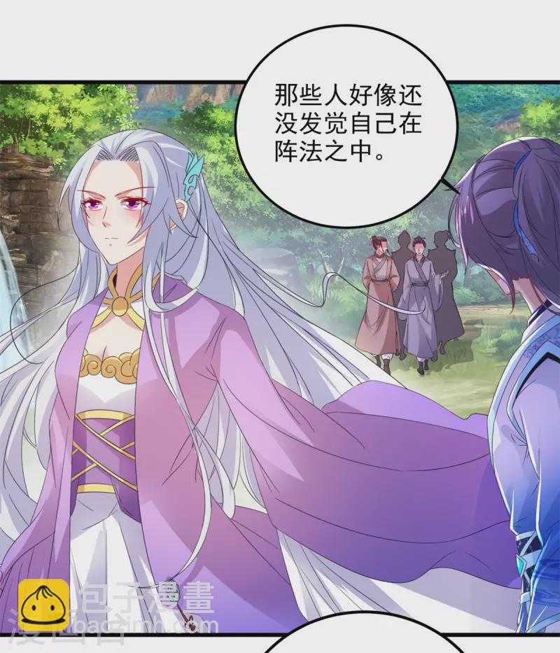 第222话 金银树上金银果-第223话