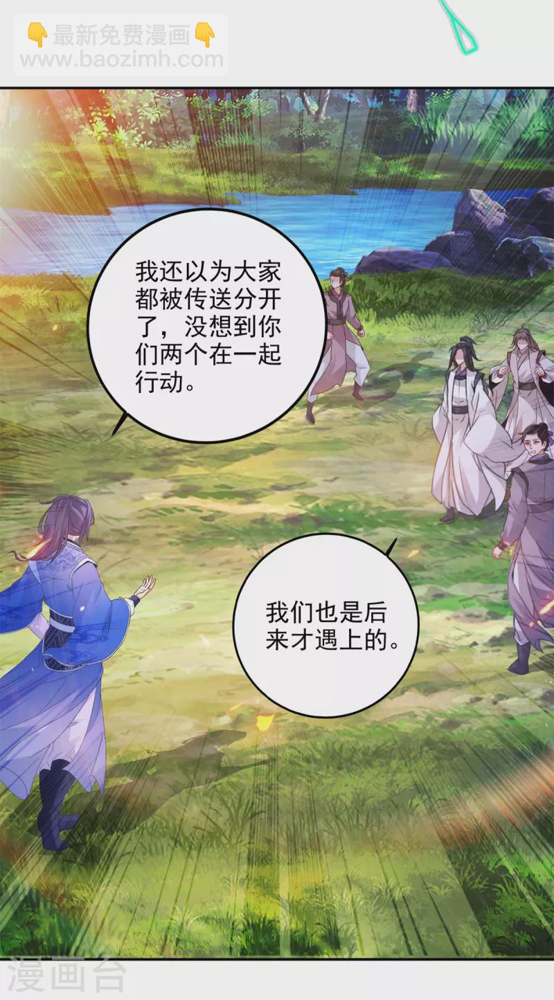 第222话 金银树上金银果-第223话