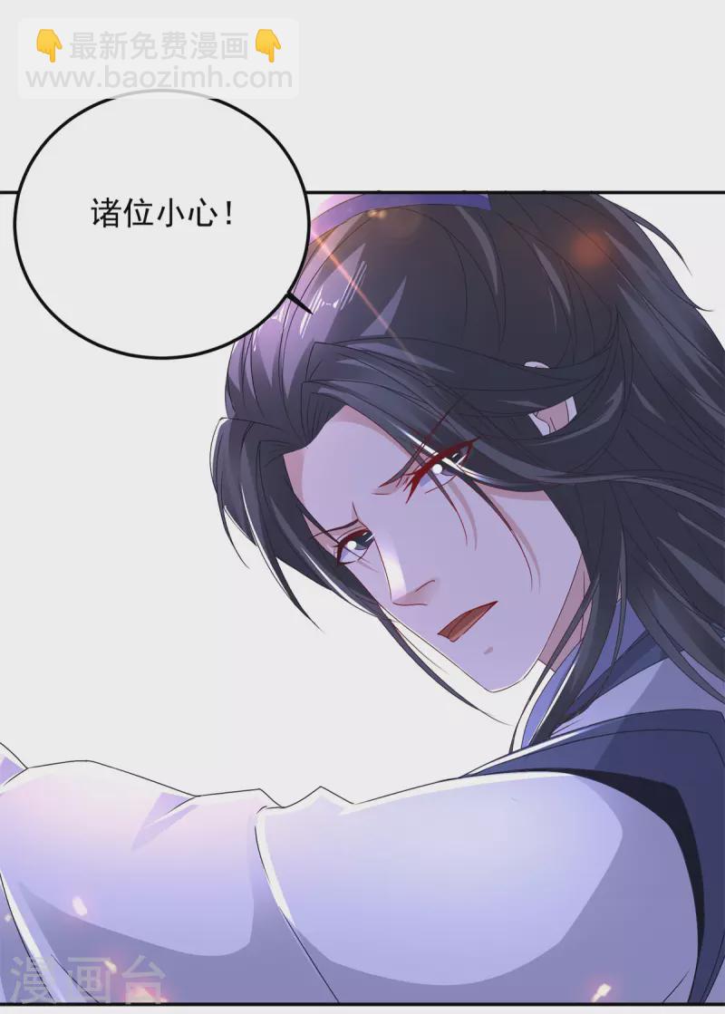 第222话 金银树上金银果-第223话