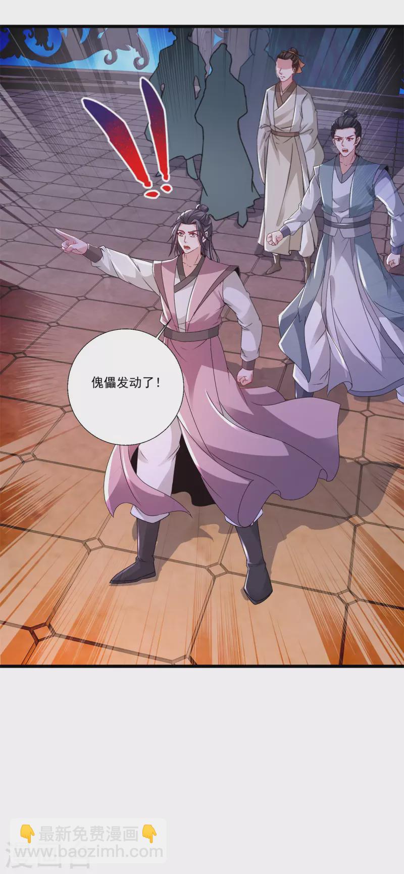 第228话 战力七三分-第229话