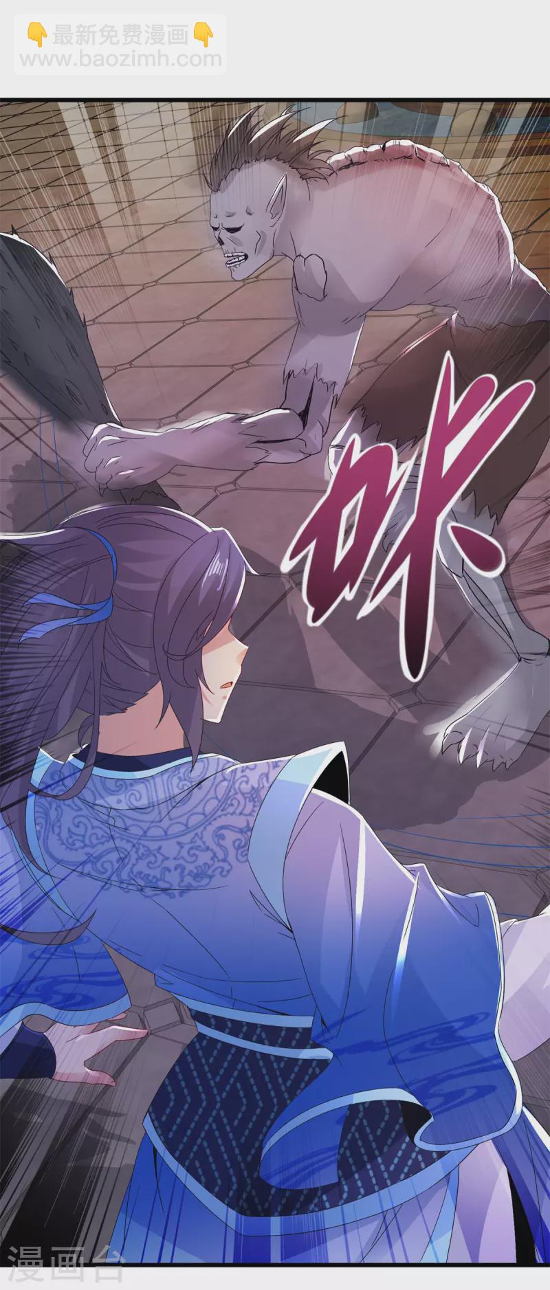 第228话 战力七三分-第229话