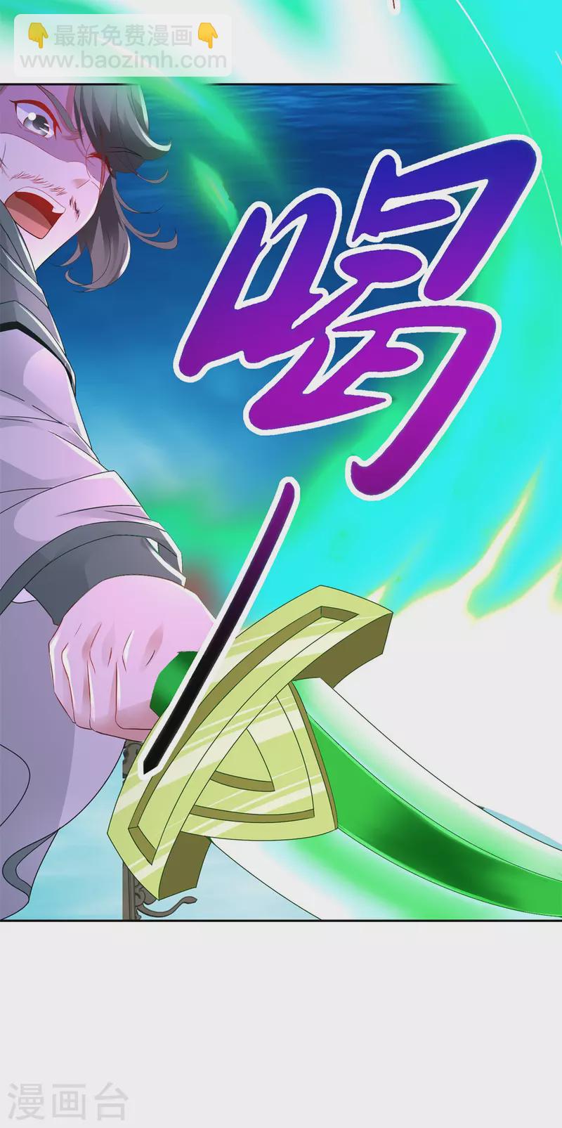 第230话 联手提议-第231话