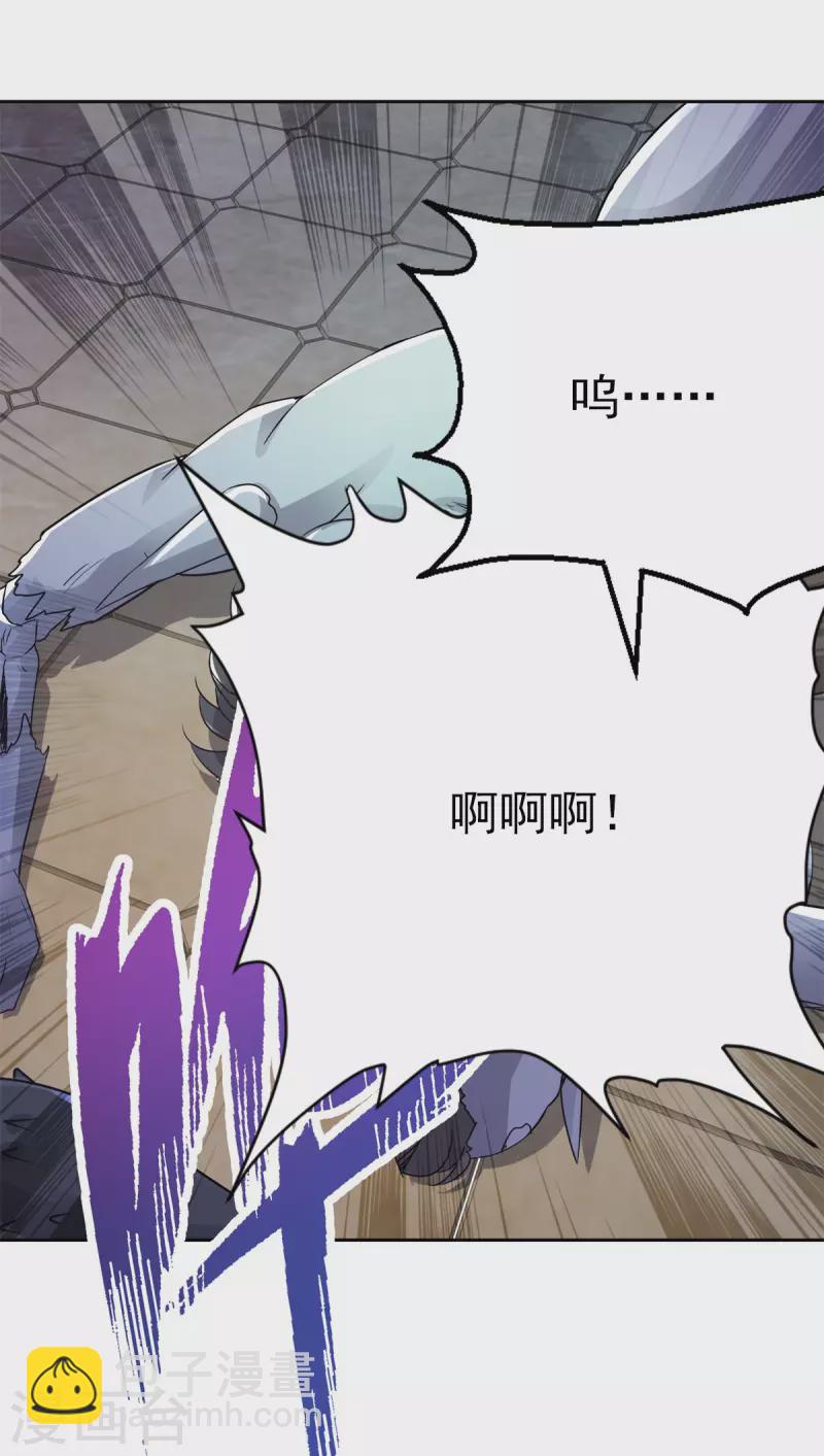 第230话 联手提议-第231话