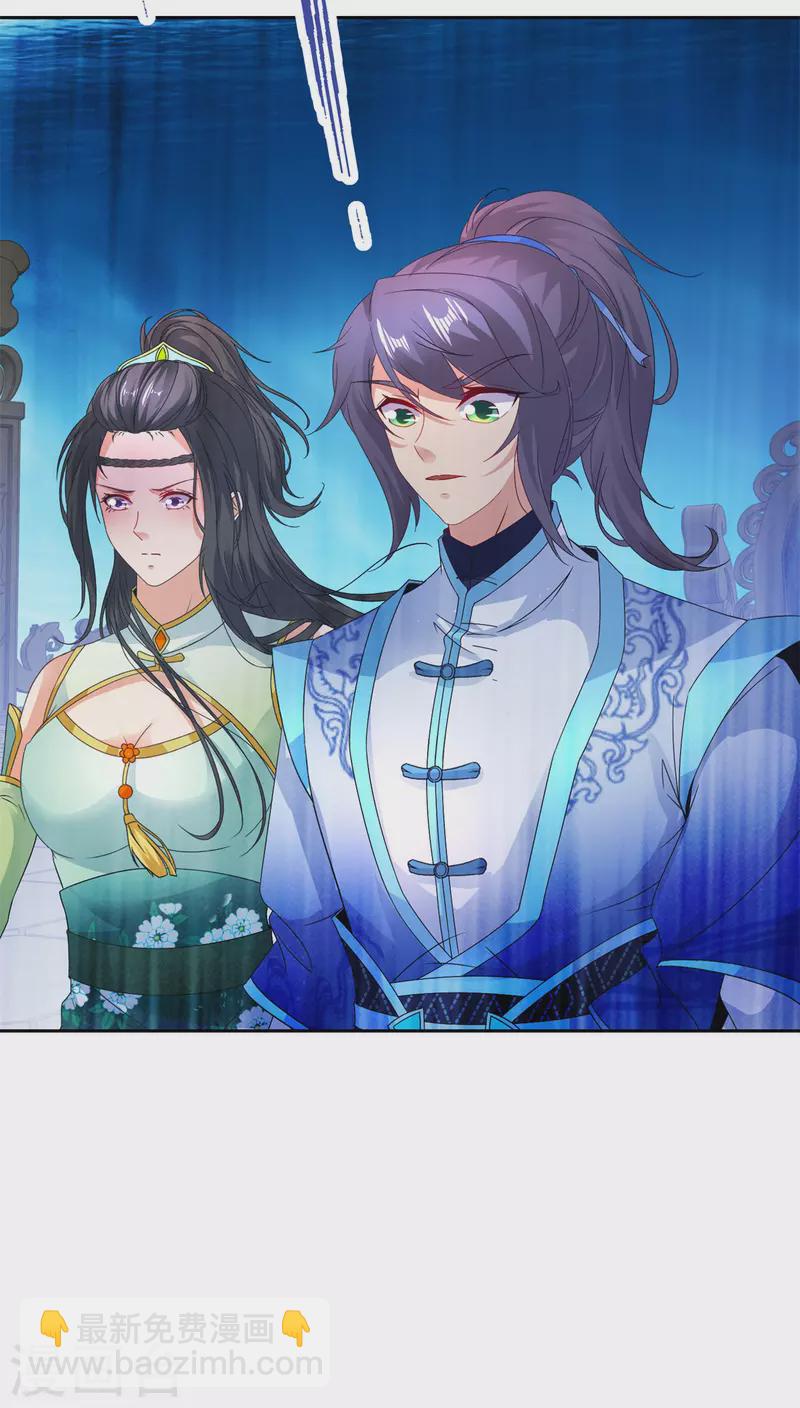 第230话 联手提议-第231话