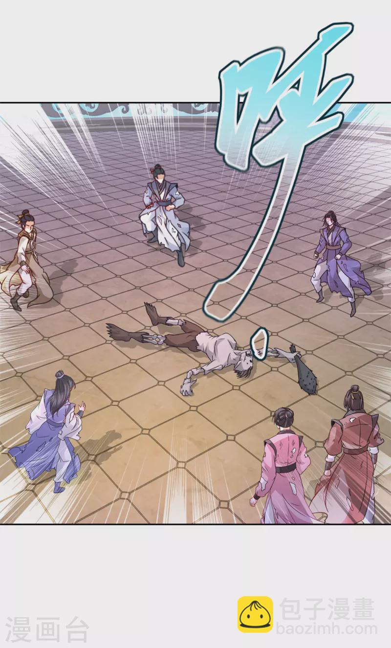 第230话 联手提议-第231话