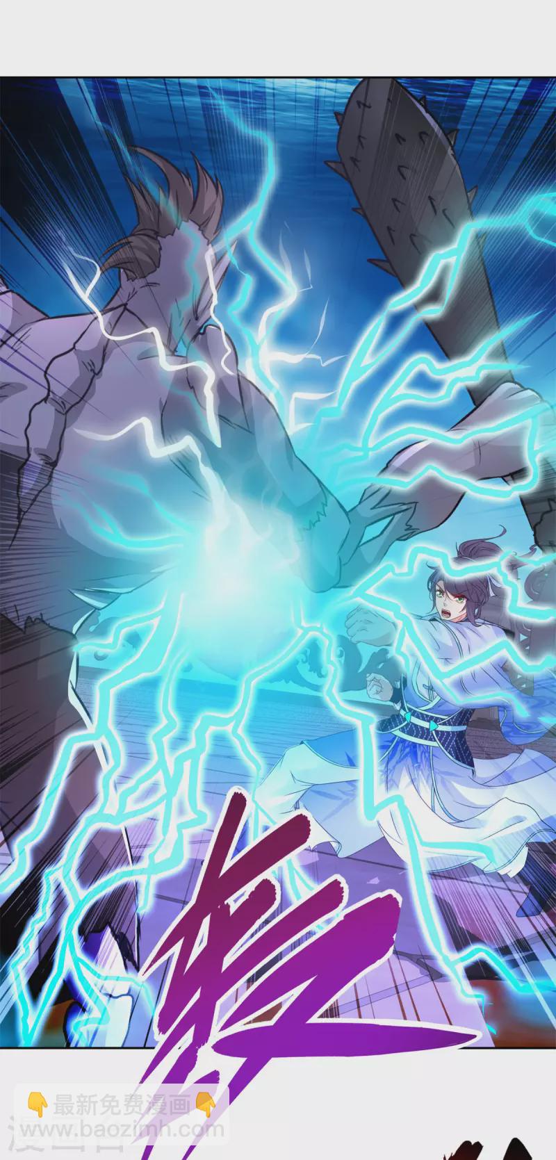 第230话 联手提议-第231话