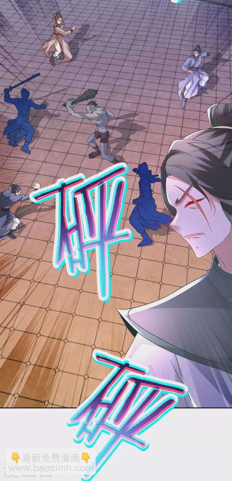 第230话 联手提议-第231话
