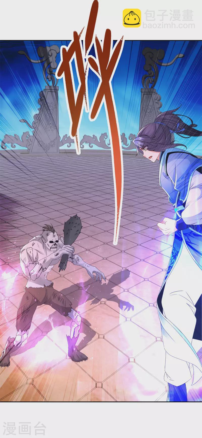 第230话 联手提议-第231话