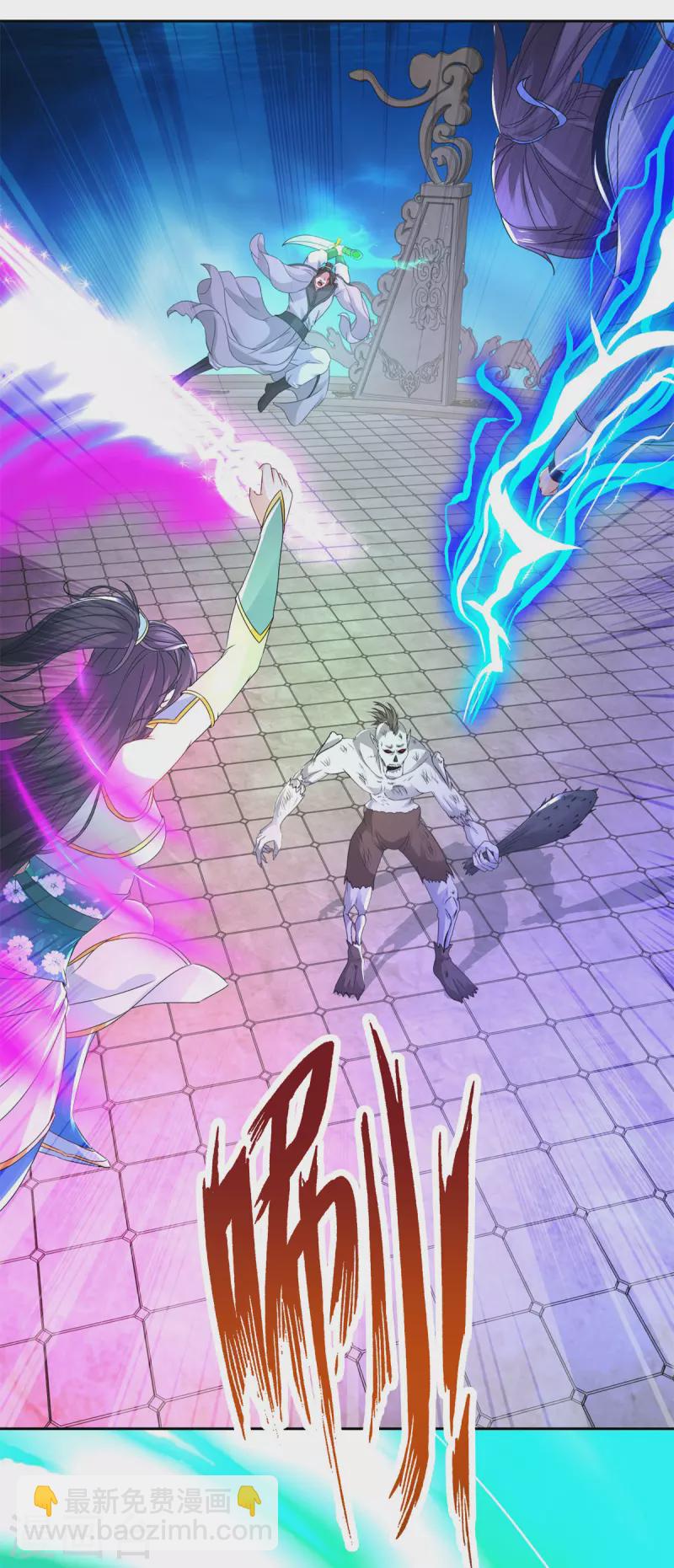 第230话 联手提议-第231话