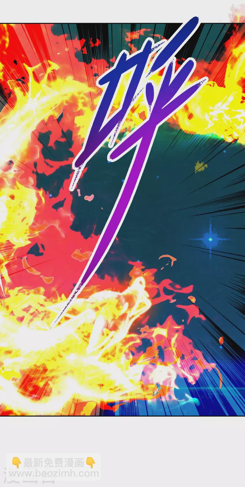 第232话 修为暴增三星武灵-第233话