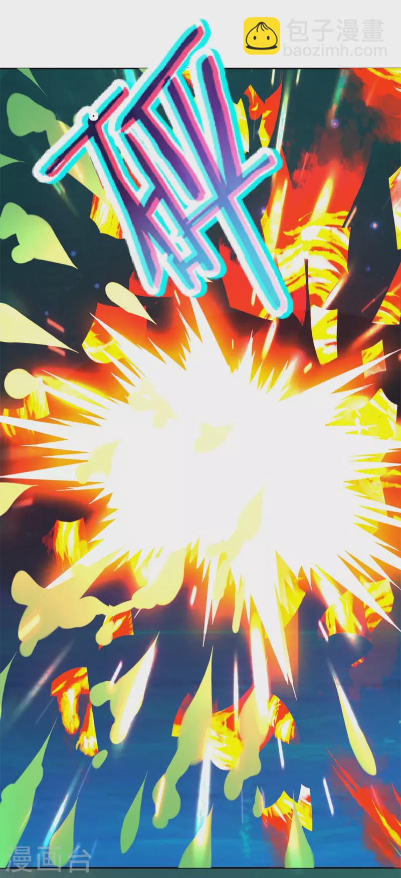 第232话 修为暴增三星武灵-第233话