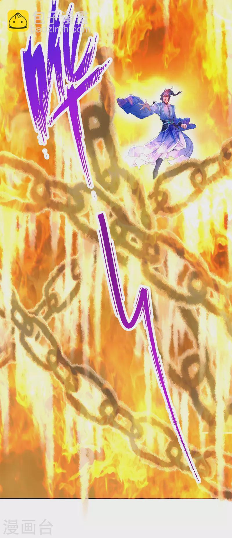 第232话 修为暴增三星武灵-第233话