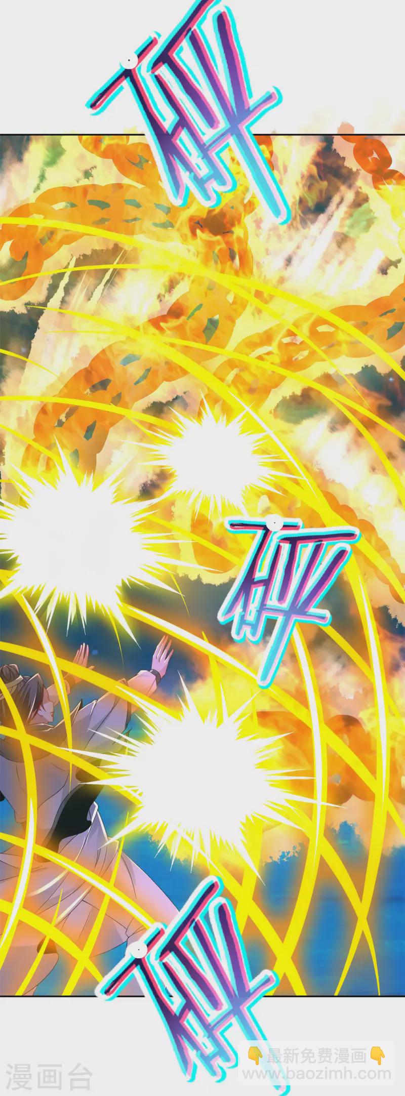 第232话 修为暴增三星武灵-第233话