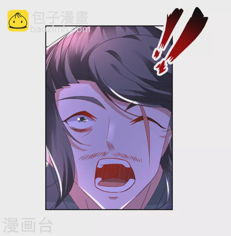 第232话 修为暴增三星武灵-第233话