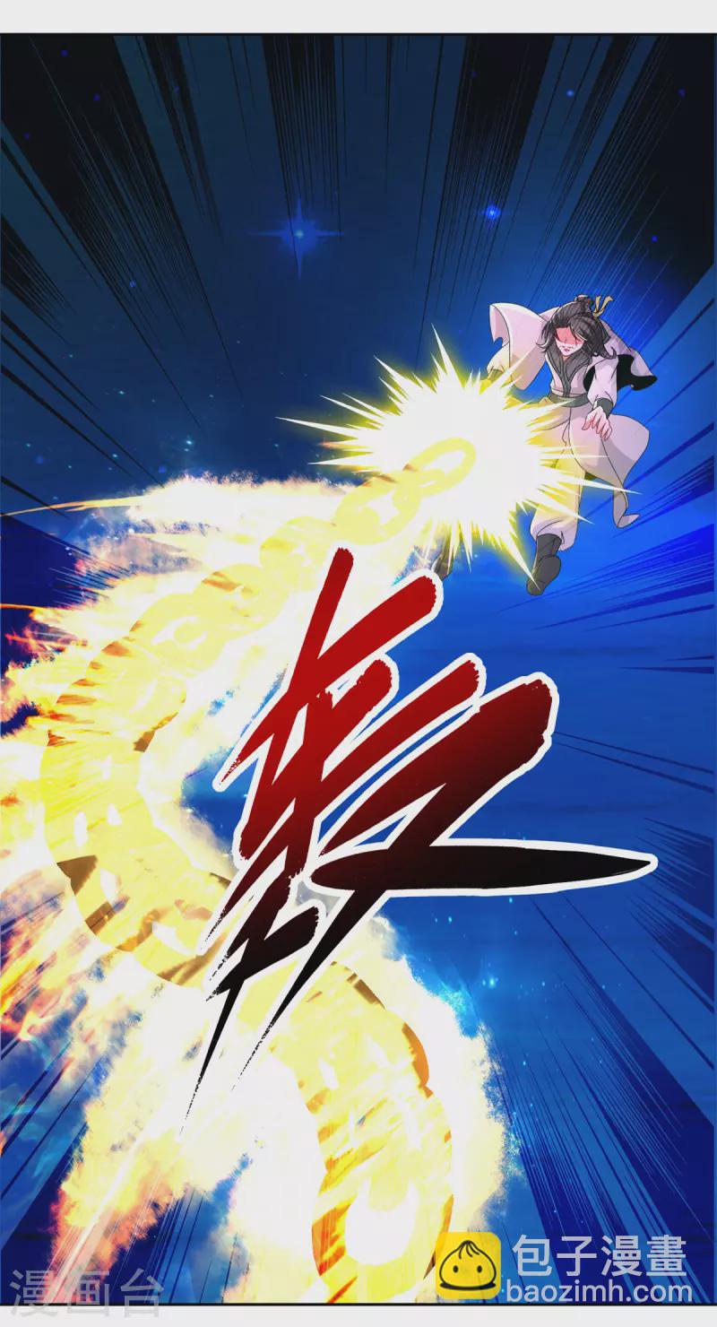 第232话 修为暴增三星武灵-第233话