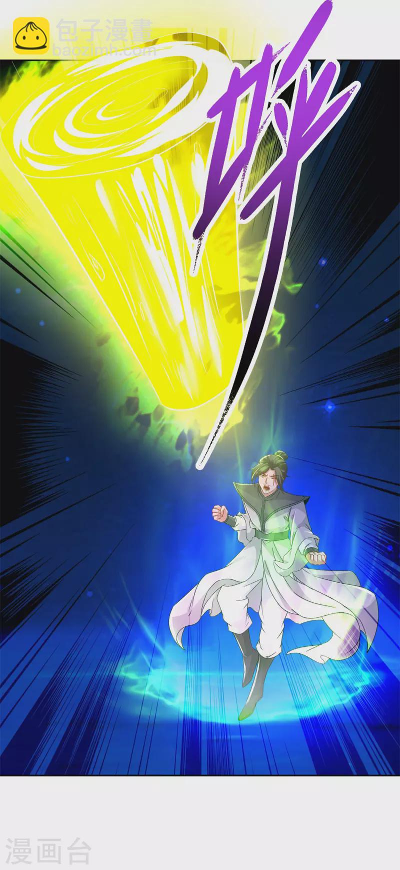 第232话 修为暴增三星武灵-第233话