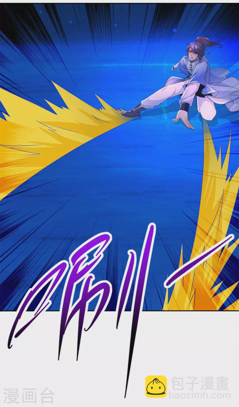 第232话 修为暴增三星武灵-第233话