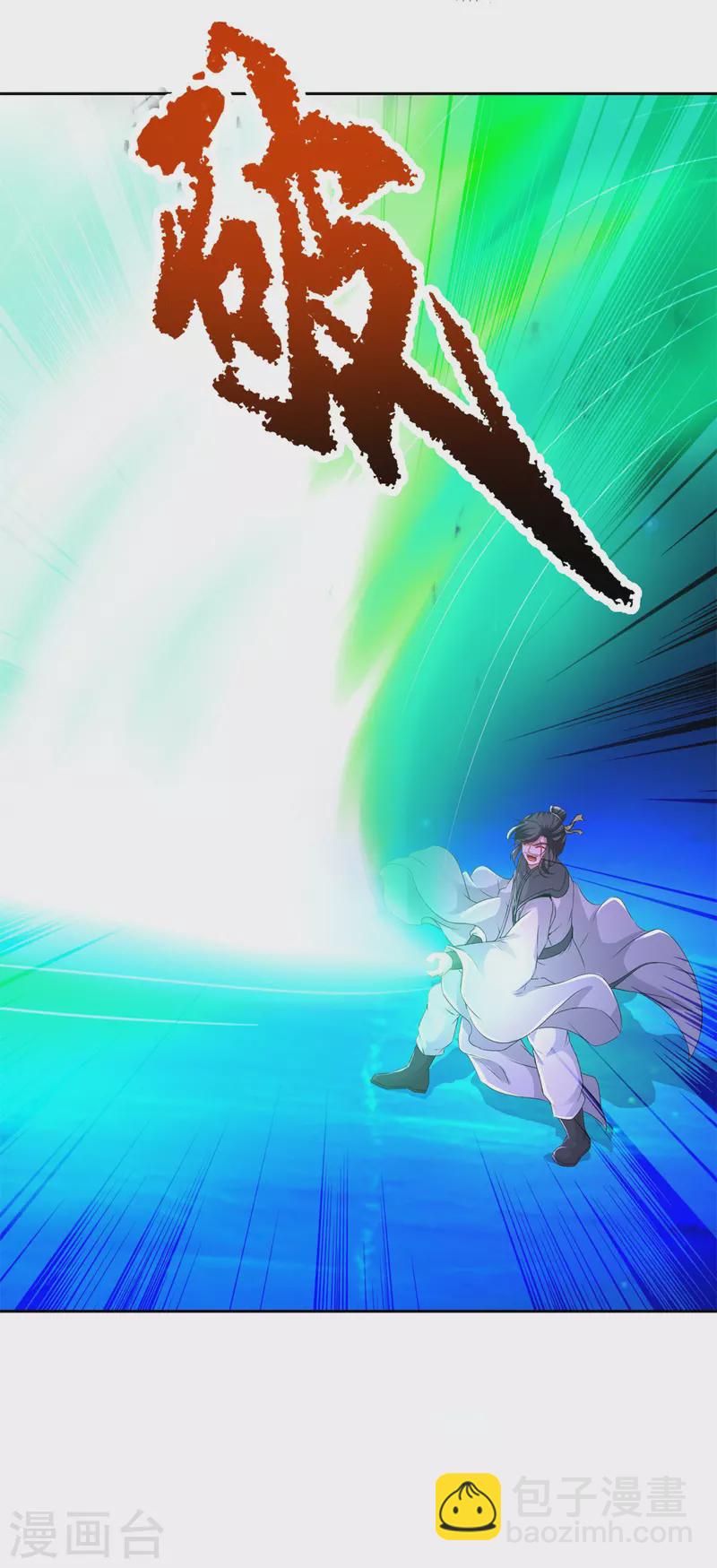 第232话 修为暴增三星武灵-第233话