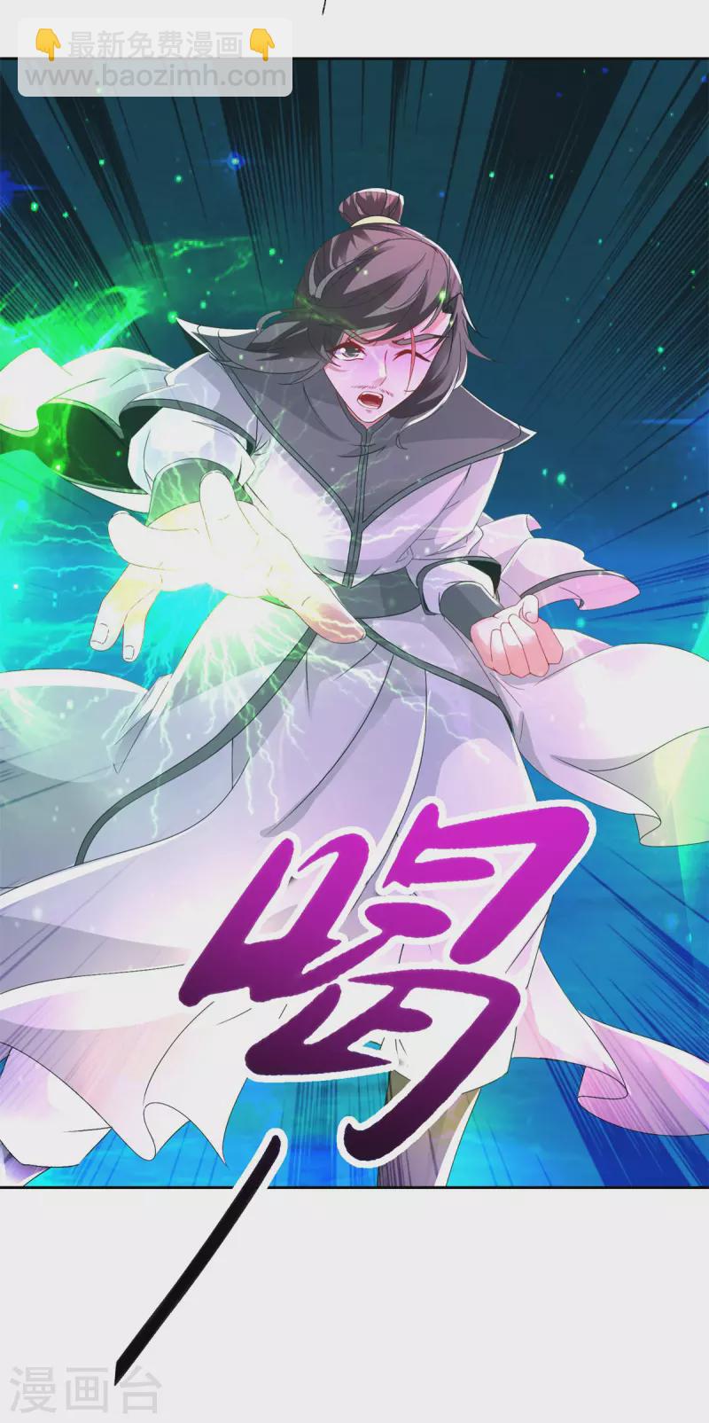 第232话 修为暴增三星武灵-第233话