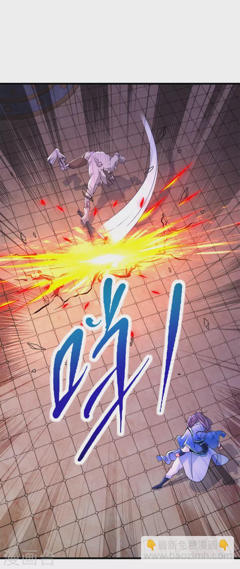 第234话 傀儡的限定范围-第235话