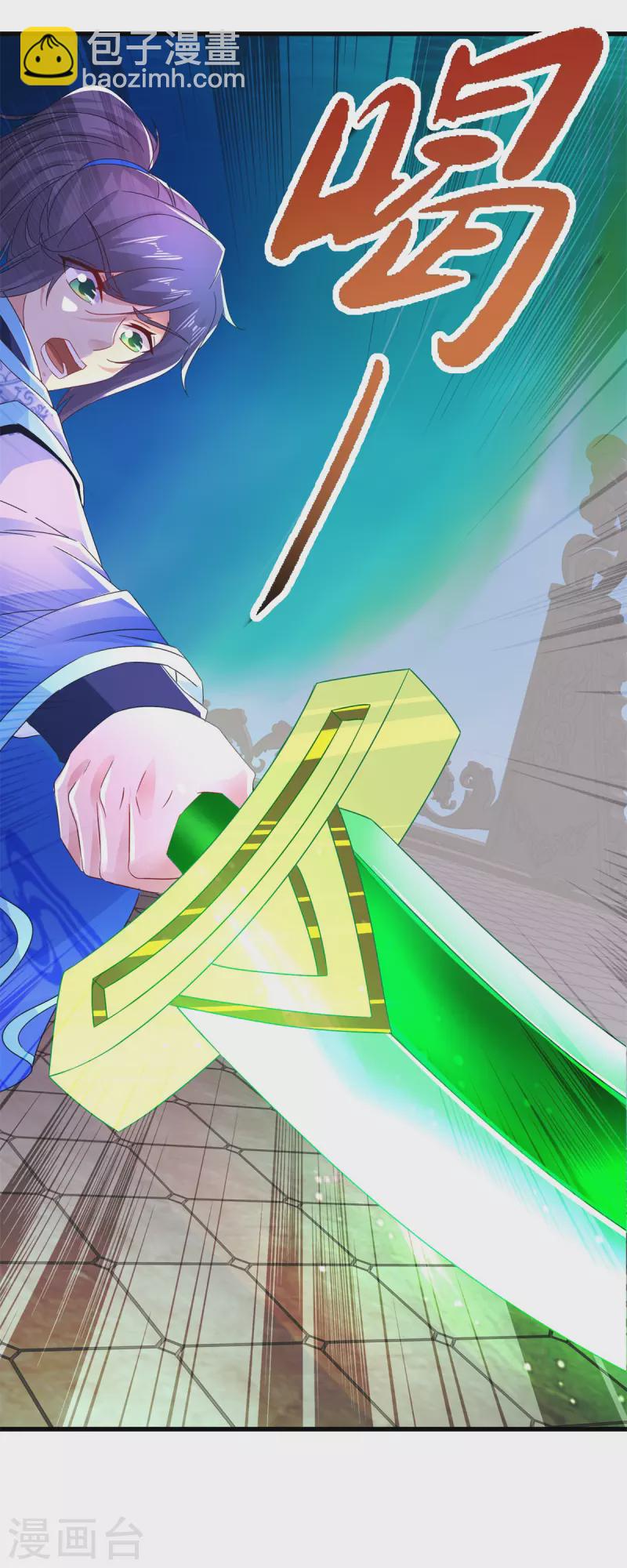 第234话 傀儡的限定范围-第235话
