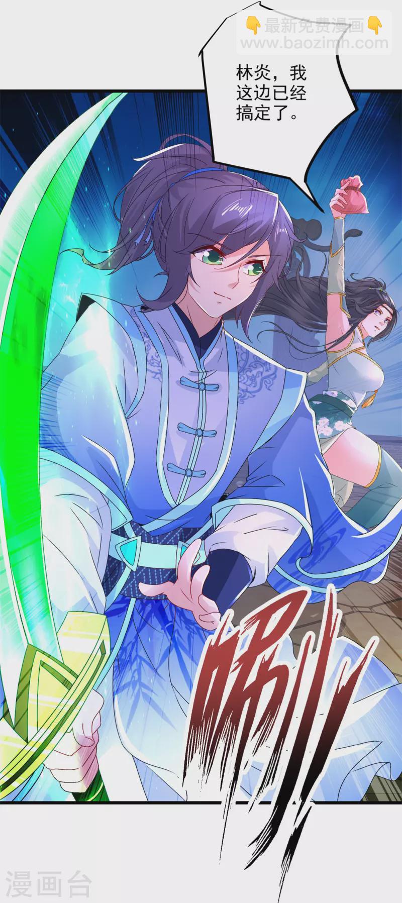 第234话 傀儡的限定范围-第235话