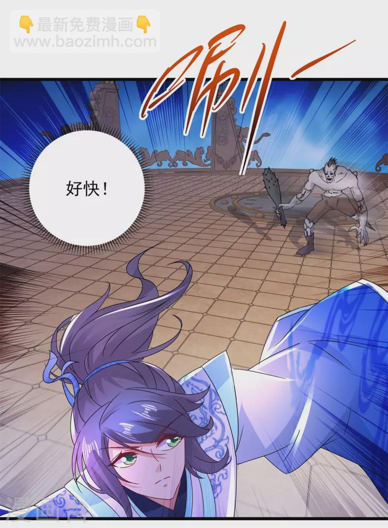 第234话 傀儡的限定范围-第235话