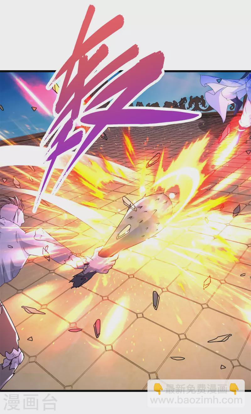 第234话 傀儡的限定范围-第235话