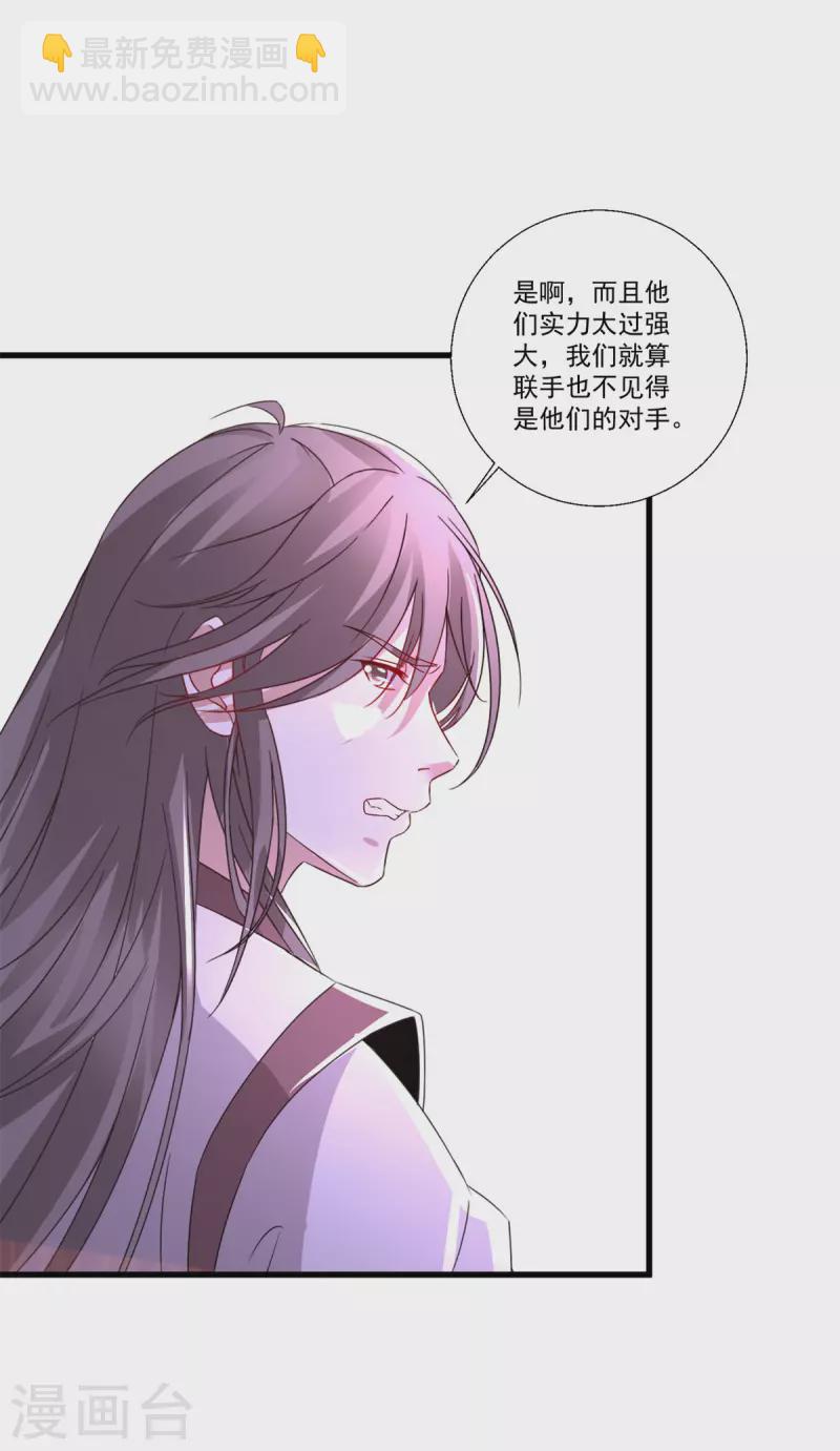 第236话 猎杀时刻-第237话