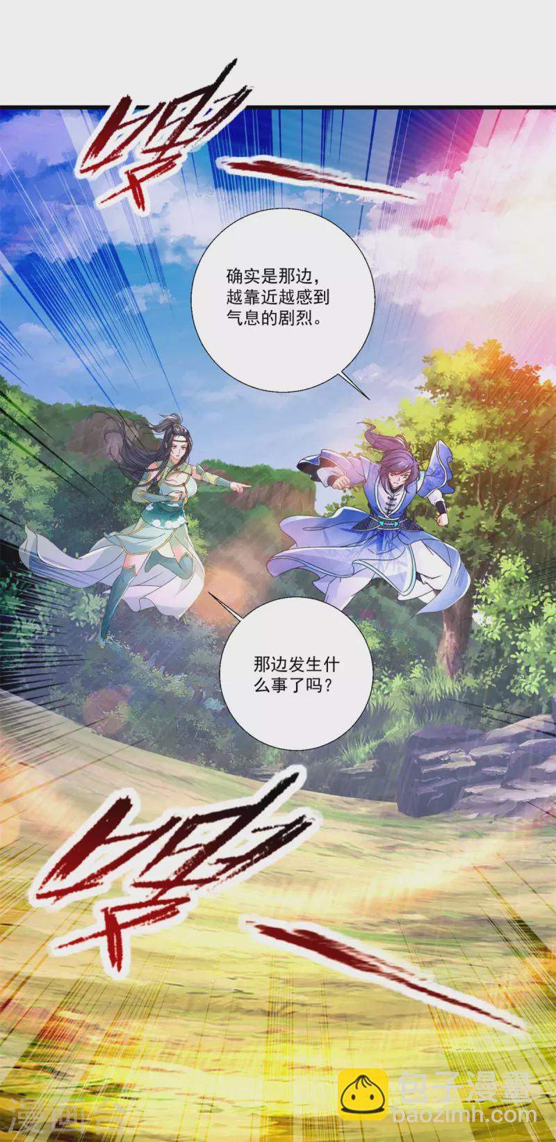 第236话 猎杀时刻-第237话