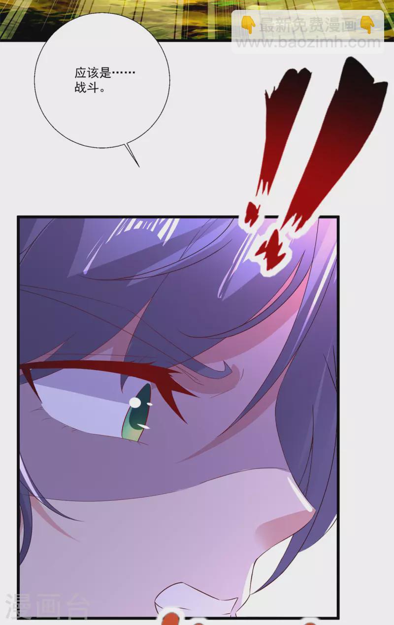 第236话 猎杀时刻-第237话