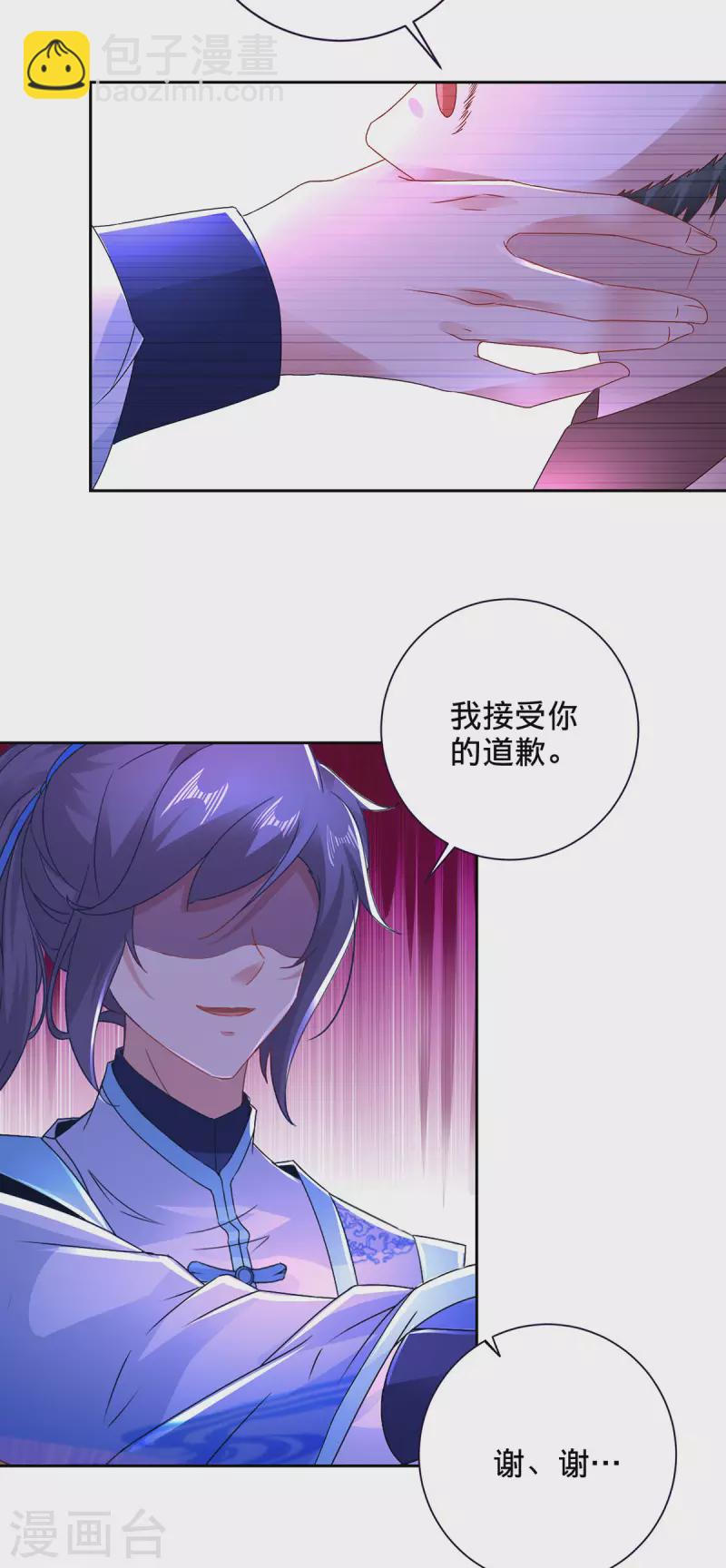 第240话 五个王朝-第241话