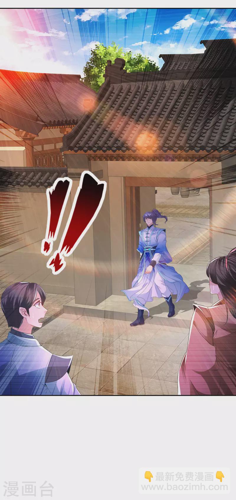 第240话 五个王朝-第241话