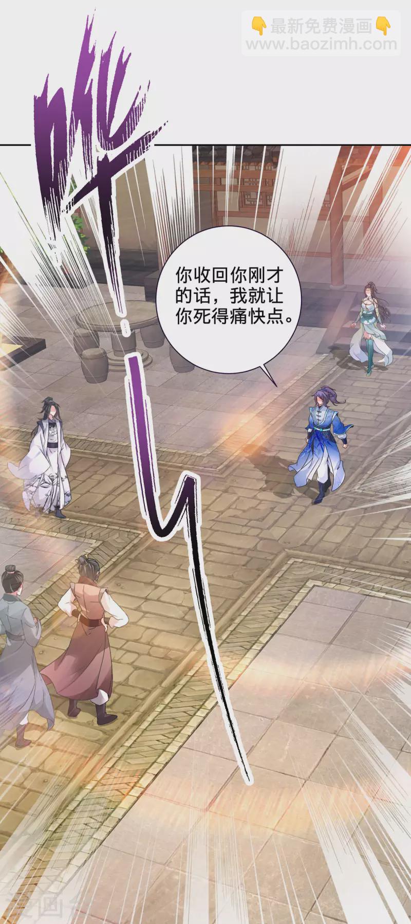 第240话 五个王朝-第241话