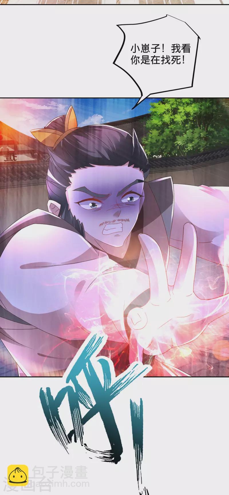 第240话 五个王朝-第241话