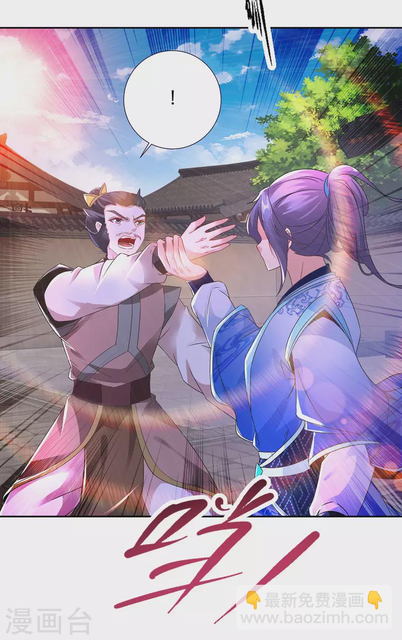 第240话 五个王朝-第241话